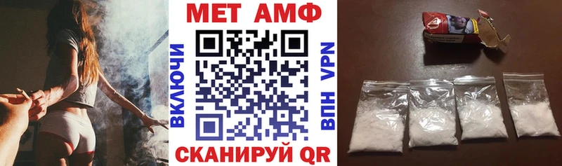 АМФ VHQ  Гурьевск 