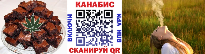 Еда ТГК марихуана  Гурьевск 