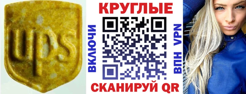 Экстази TESLA  Гурьевск 