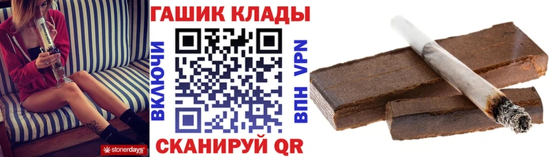ГАШИШ Изолятор  Гурьевск 