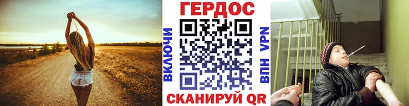 Героин белый  Гурьевск 