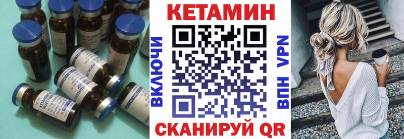 Кетамин ketamine  цены   Гурьевск 