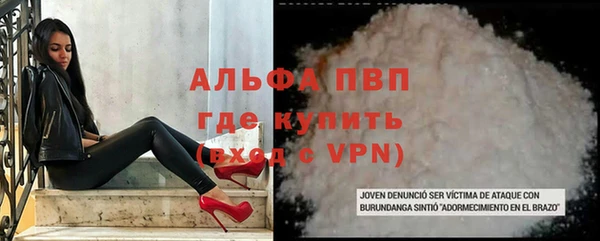 героин Абаза