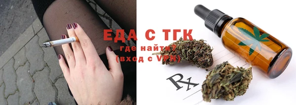 гидра Абдулино