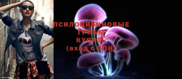 мефедрон Протвино