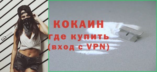 мефедрон Протвино