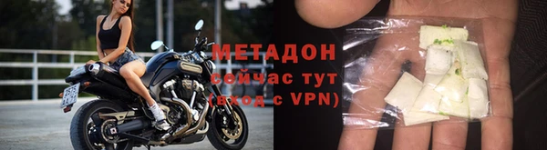 гидра Абдулино