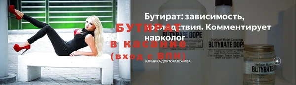 тгк Приозерск