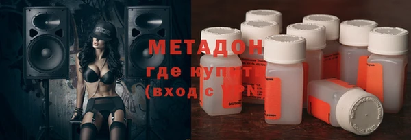гидра Абдулино