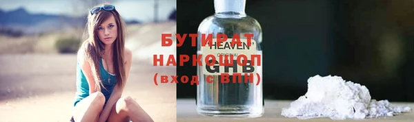 гидра Абдулино