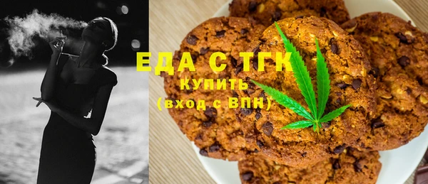 мефедрон Протвино