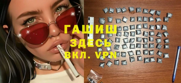 сатива Пролетарск