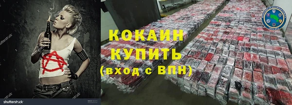 гидра Абдулино