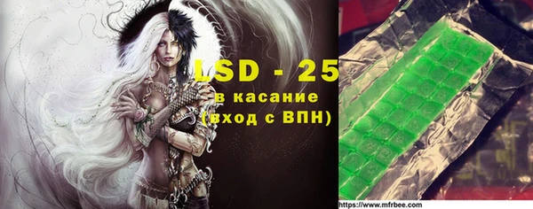 марки lsd Абинск