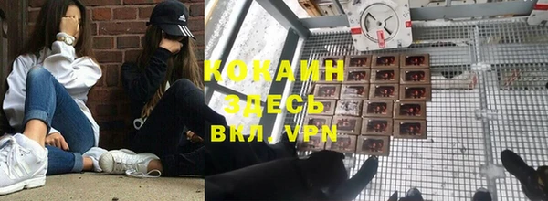 гидра Абдулино
