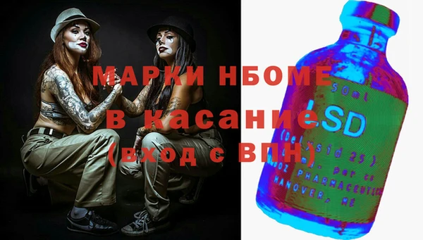мефедрон Протвино