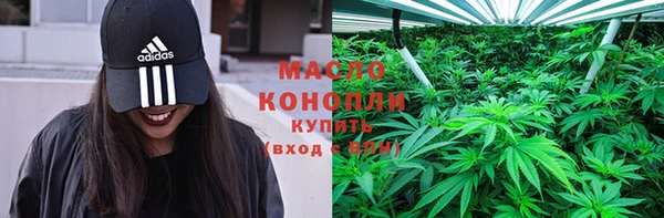 дистиллят марихуана Заречный