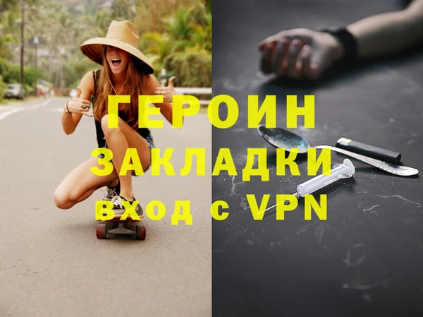 мефедрон Протвино