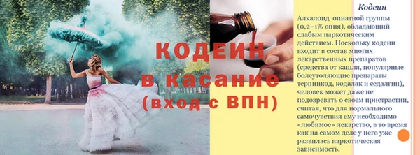 героин Абаза