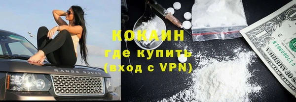 марки lsd Абинск