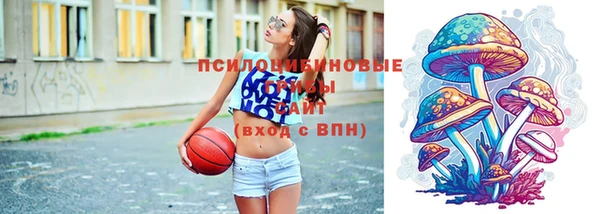 мефедрон Протвино