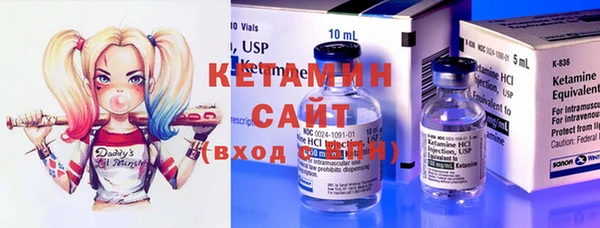 мефедрон Протвино
