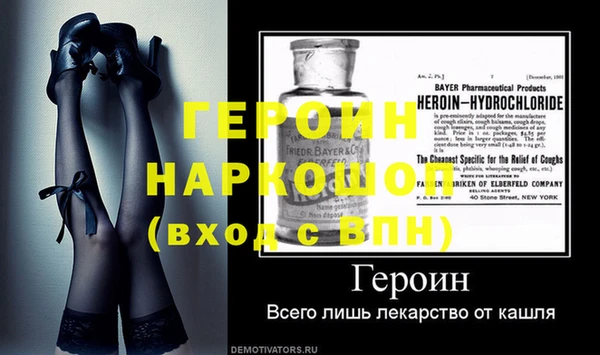 героин Абаза