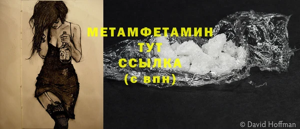 мефедрон Протвино