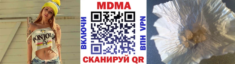 МДМА crystal Гурьевск