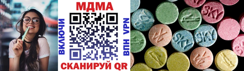 MDMA VHQ  наркотики  Гурьевск 