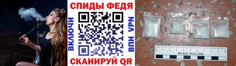 Метамфетамин кристалл Гурьевск