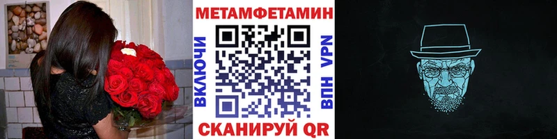 Метамфетамин Декстрометамфетамин 99.9% гидра как зайти shop Telegram наркотики Гурьевск